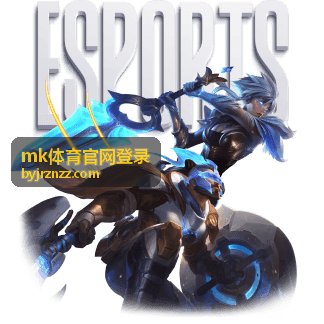 mk体育官网登录常见问题排查页面的操作示意背景